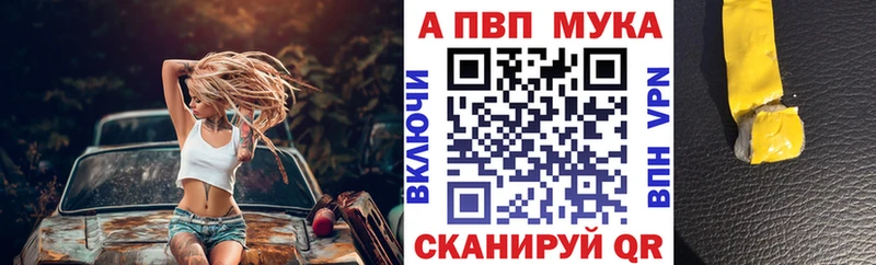 Где купить Павлово ГАШИШ COCAIN Меф мяу мяу Амфетамин Бошки Шишки