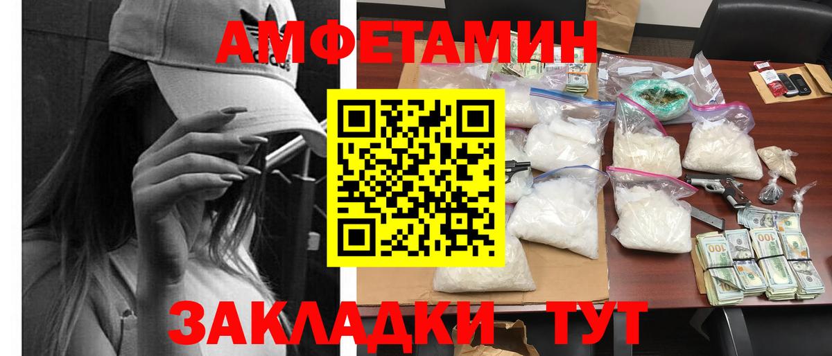 Меф МЯУ МЯУ  Кокаин  Купить наркотики цена  Павлово  Каннабис  Меф кристаллы  Вход с VPN  Гашиш 