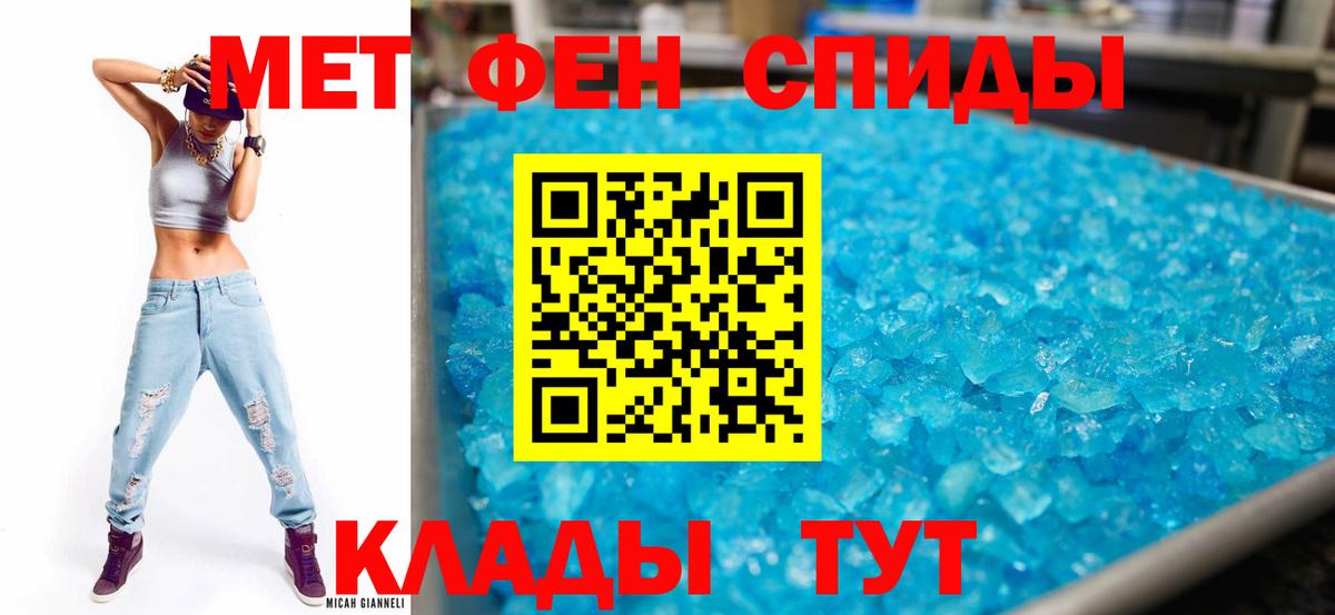 АМФЕТАМИН  АМФЕТАМИН VHQ  Вход с VPN  Павлово 