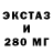 ЭКСТАЗИ VHQ Ruslan Manchuk