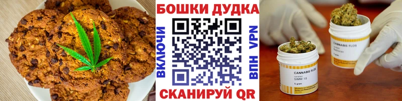 Cannafood марихуана  Павлово 
