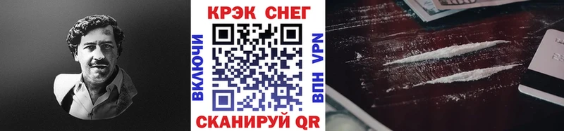 COCAIN 97%  Павлово 