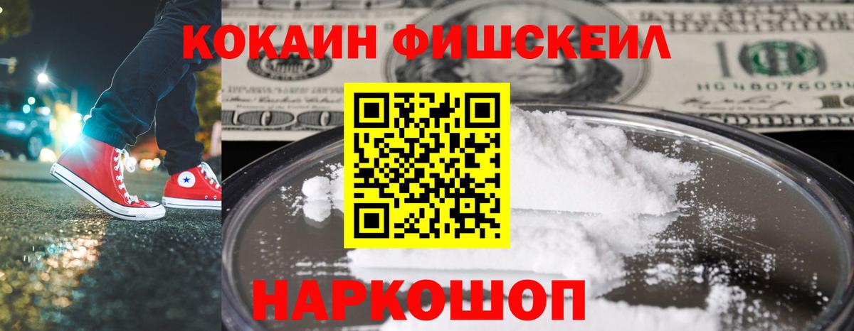 COCAIN VHQ  Вход с VPN  Cocaine 98%  Павлово 