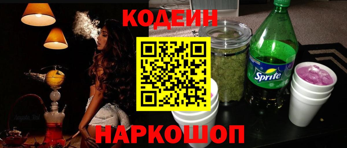 Павлово  Меф  Плюхи  Бошки Шишки  Кокаин  Альфа ПВП  Вход с VPN  Мяу-Мяу 