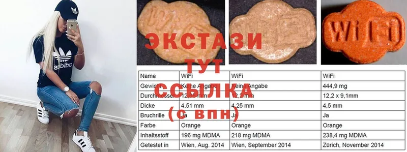 mega зеркало  где продают наркотики  Павлово  Экстази MDMA 