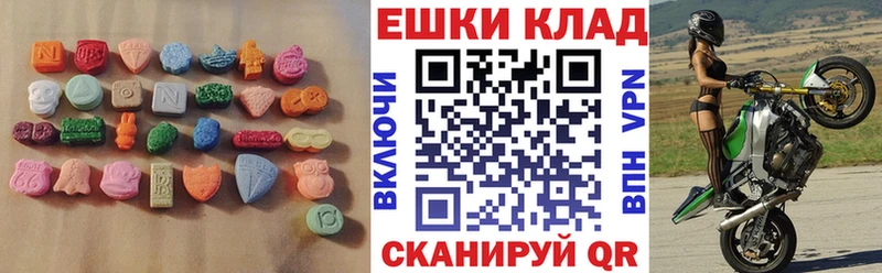 сайты даркнета телеграм Павлово ЭКСТАЗИ 280мг где найти