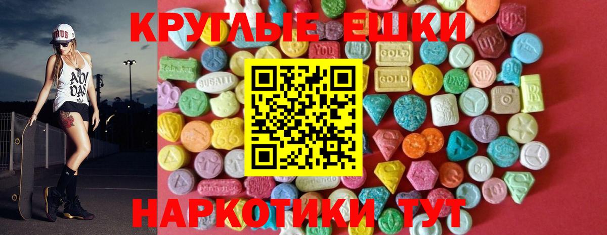 Ecstasy Дубай  ЭКСТАЗИ  Экстази 99%  Павлово  Вход с VPN 