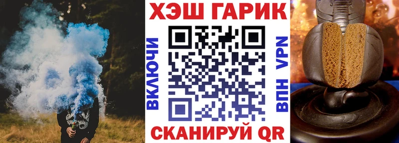 МЕГА ССЫЛКА  Павлово  Гашиш Изолятор 