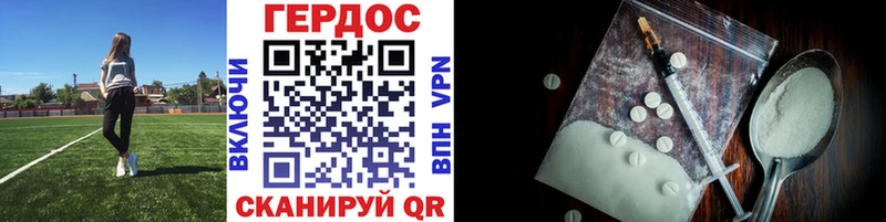 где купить   Павлово  hydra как войти  Героин афганец 