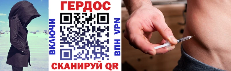 ГЕРОИН афганец Павлово