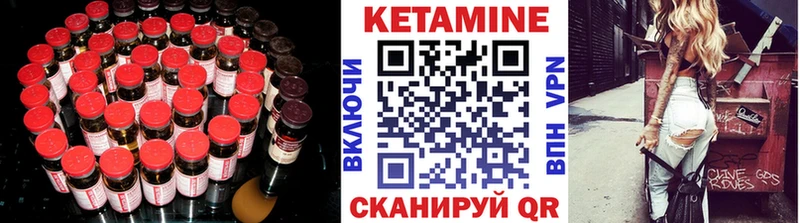 КЕТАМИН ketamine  магазин    Павлово 