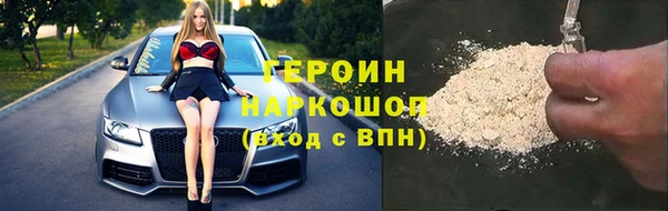 кокс Медногорск