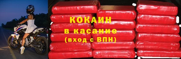 кокс Медногорск