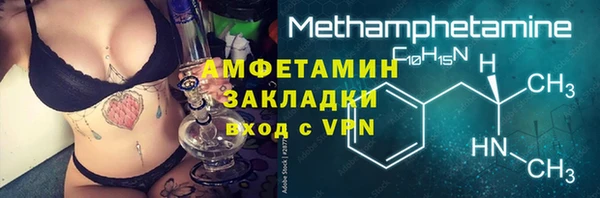 COCAINE Вязьма