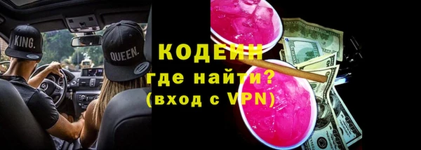 герыч Бердск