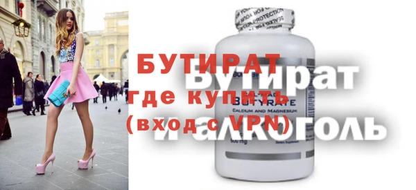 кокс Медногорск