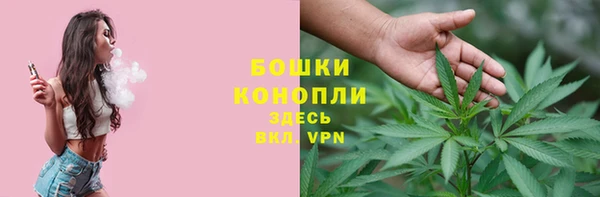 дистиллят марихуана Михайловка