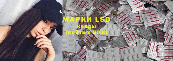 марки lsd Артём