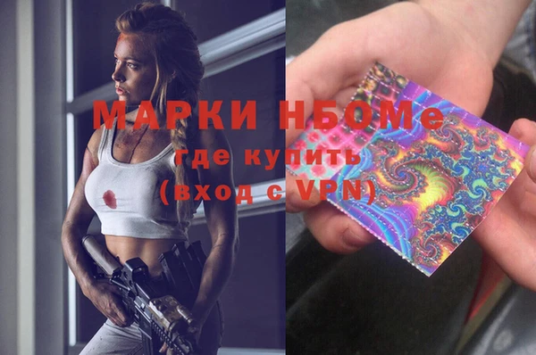 мдма Мегион
