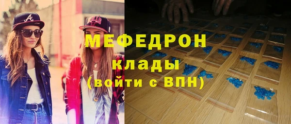 мдма Мегион