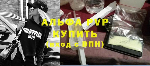 герыч Бердск