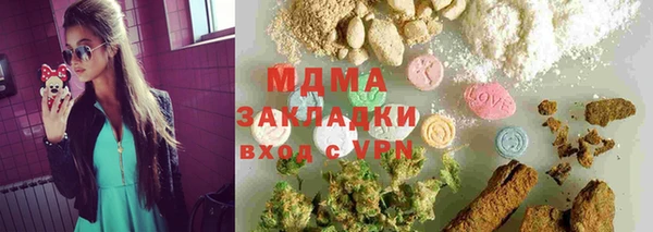 мяу мяу мука Волоколамск