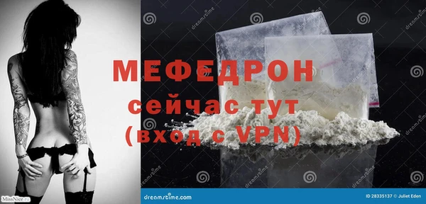 мдма Мегион