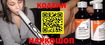 эйфоретик Коммунар