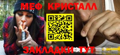 эйфоретик Коммунар