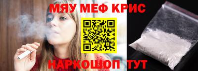 ГАЛЛЮЦИНОГЕННЫЕ ГРИБЫ Комсомольск-на-Амуре