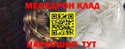 эйфоретик Коммунар