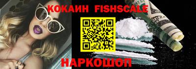 ГАЛЛЮЦИНОГЕННЫЕ ГРИБЫ Комсомольск-на-Амуре