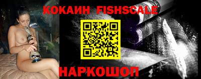 бошки Конаково
