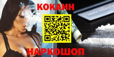 бошки Конаково