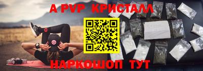 ГАЛЛЮЦИНОГЕННЫЕ ГРИБЫ Комсомольск-на-Амуре