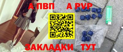 бошки Конаково