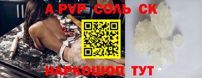 эйфоретик Коммунар