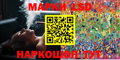 ГАЛЛЮЦИНОГЕННЫЕ ГРИБЫ Комсомольск-на-Амуре