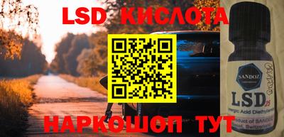 бошки Конаково