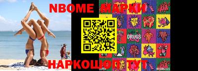 ГАЛЛЮЦИНОГЕННЫЕ ГРИБЫ Комсомольск-на-Амуре