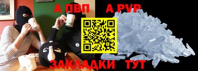 бошки Конаково