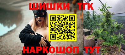 бошки Конаково