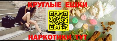 ГАЛЛЮЦИНОГЕННЫЕ ГРИБЫ Комсомольск-на-Амуре