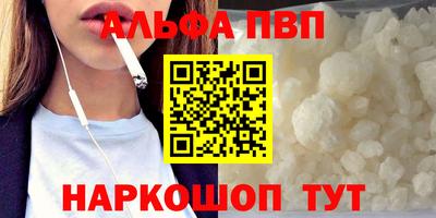 ГАЛЛЮЦИНОГЕННЫЕ ГРИБЫ Комсомольск-на-Амуре