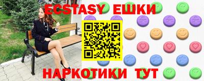 ГАЛЛЮЦИНОГЕННЫЕ ГРИБЫ Комсомольск-на-Амуре