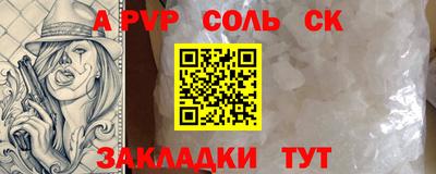 эйфоретик Коммунар