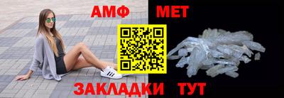 ГАЛЛЮЦИНОГЕННЫЕ ГРИБЫ Комсомольск-на-Амуре