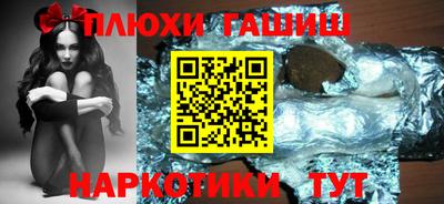 ГАЛЛЮЦИНОГЕННЫЕ ГРИБЫ Комсомольск-на-Амуре
