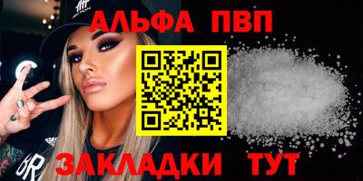 бошки Конаково