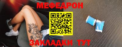 ГАЛЛЮЦИНОГЕННЫЕ ГРИБЫ Комсомольск-на-Амуре
